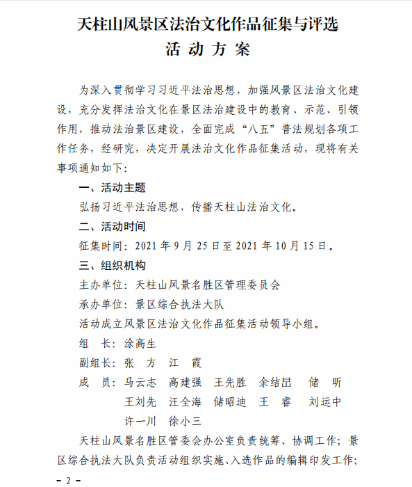 微信截圖_20210926153646.png